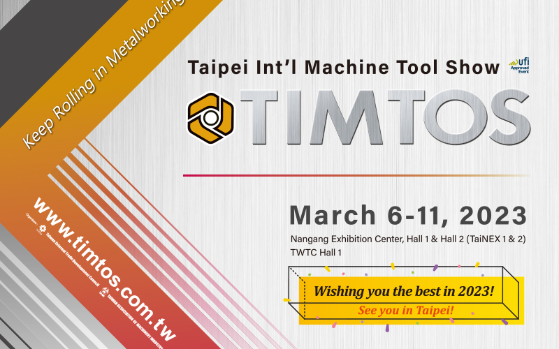 2023 TIMTOS - Taipei Int'l Machine Tool Show