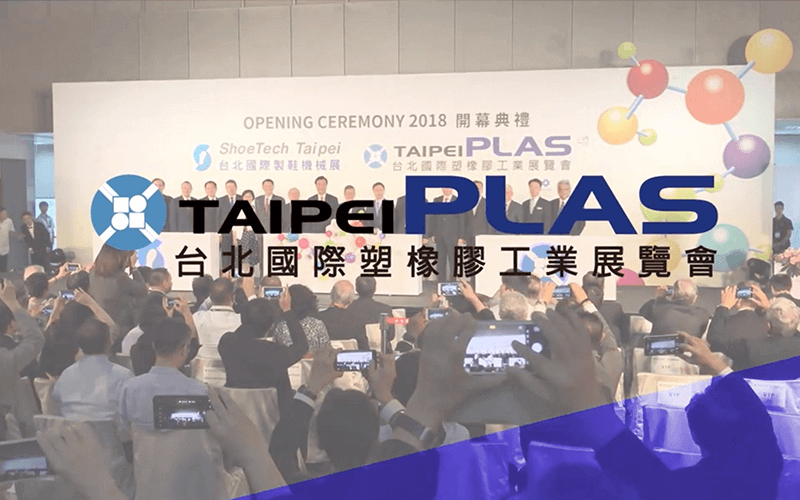 Video Pameran TaipeiPlas 2018